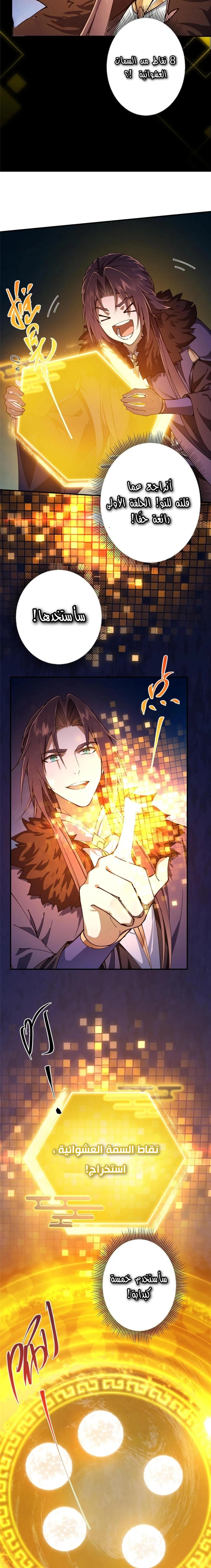 Chapter Image 13