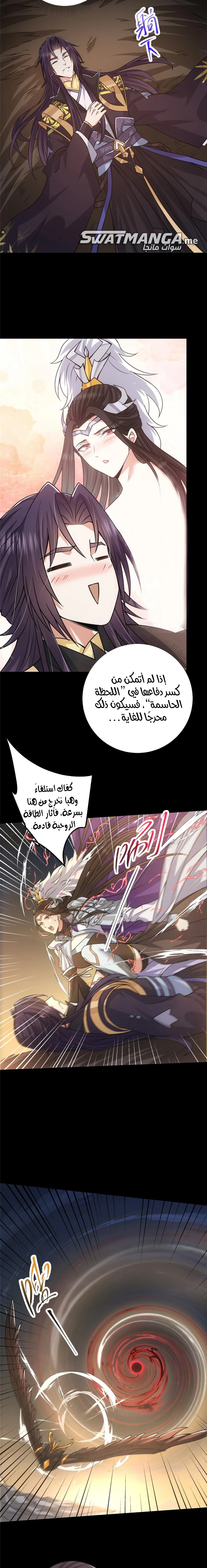 Chapter Image 2