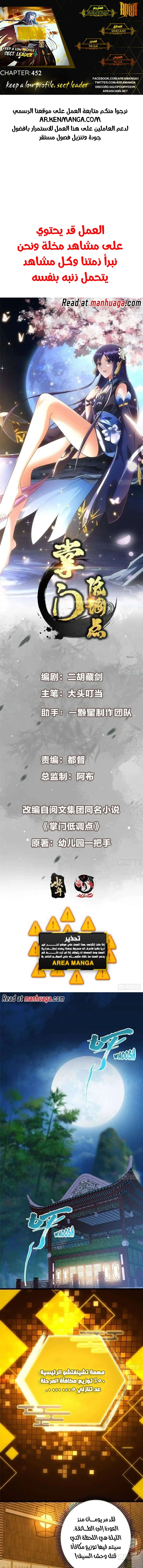 Chapter Image 1