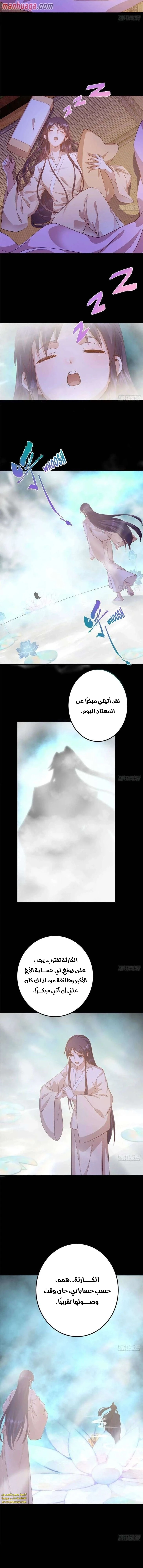 Chapter Image 9