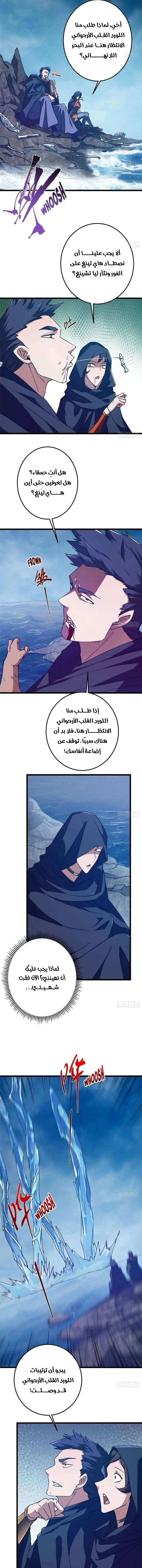 Chapter Image 13