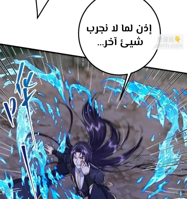 Chapter Image 10