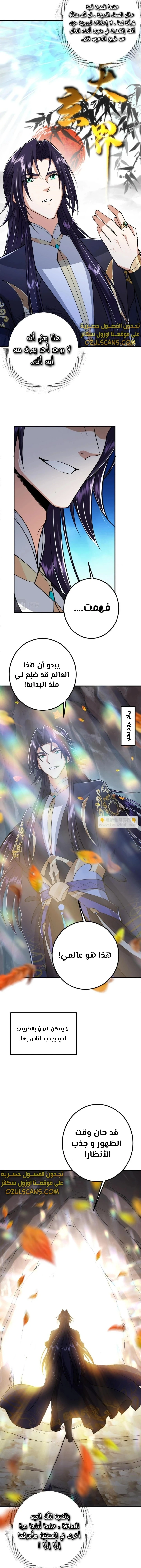 Chapter Image 12