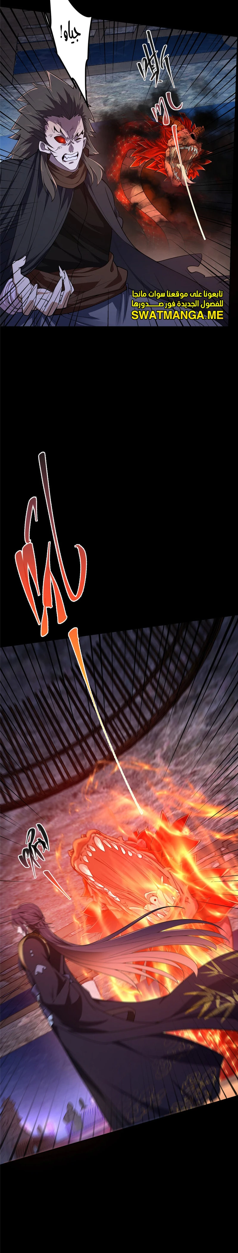 Chapter Image 2