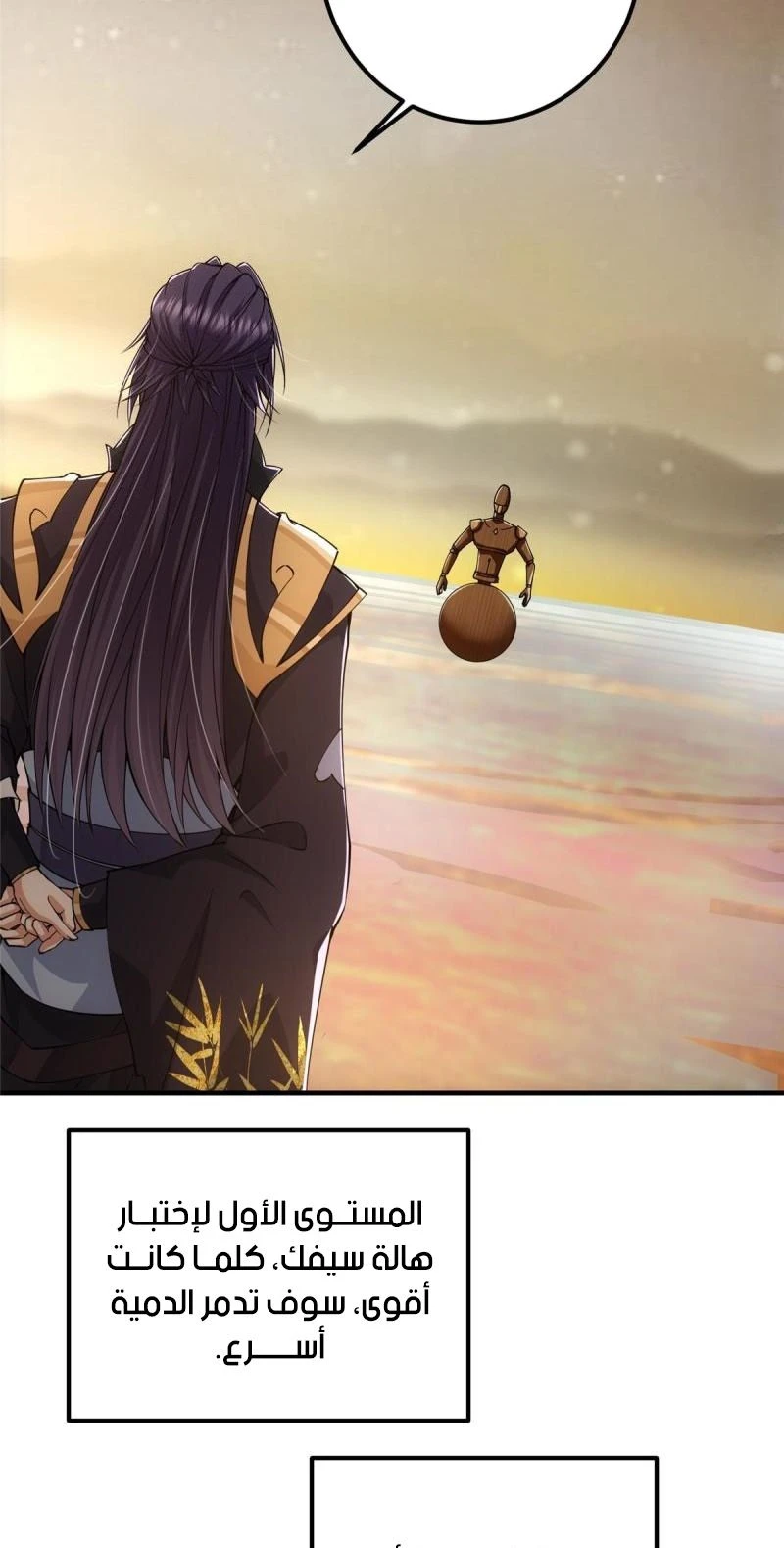 Chapter Image 10