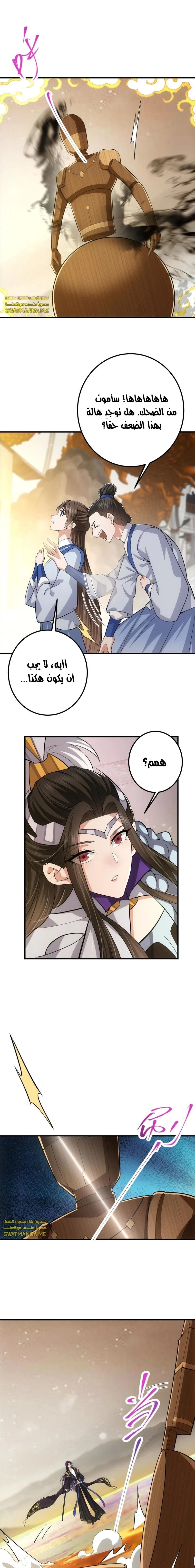 Chapter Image 13
