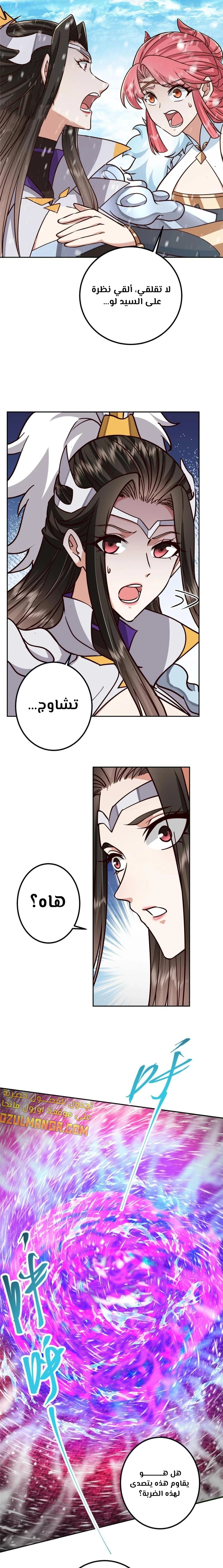 Chapter Image 10
