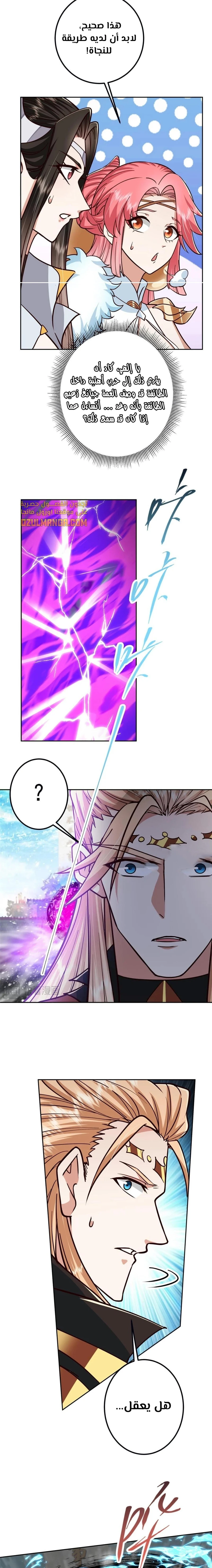 Chapter Image 11