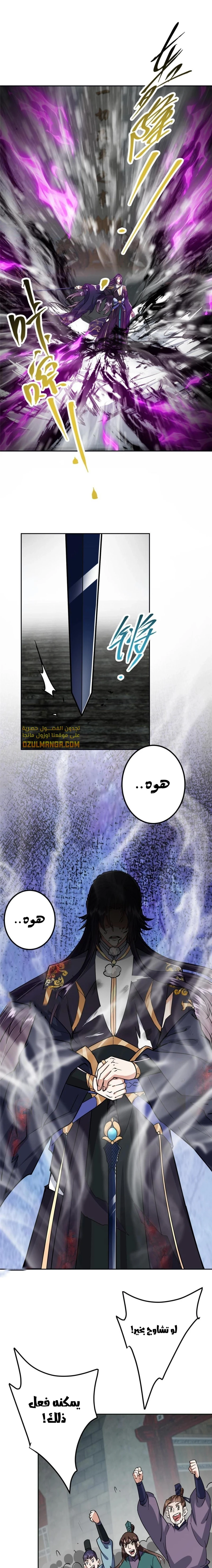 Chapter Image 13
