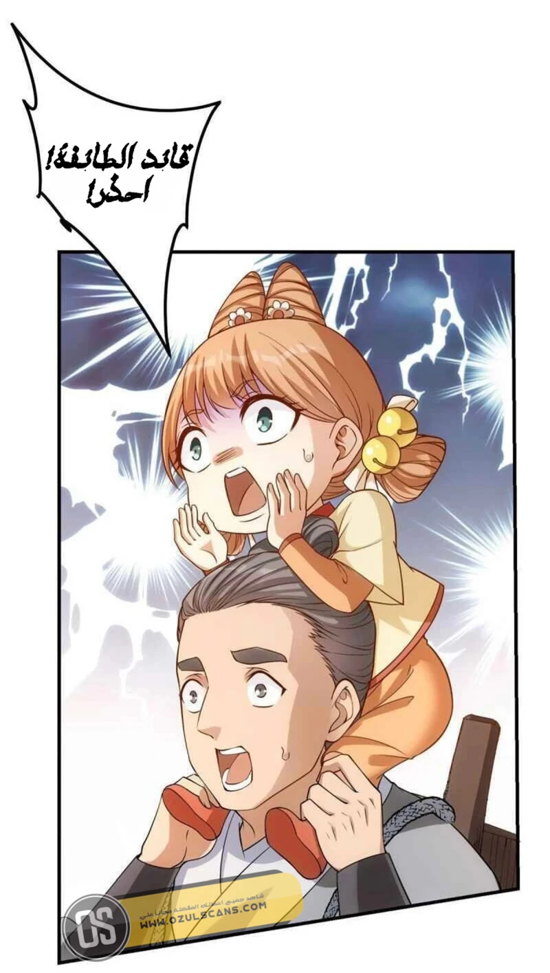Chapter Image 11