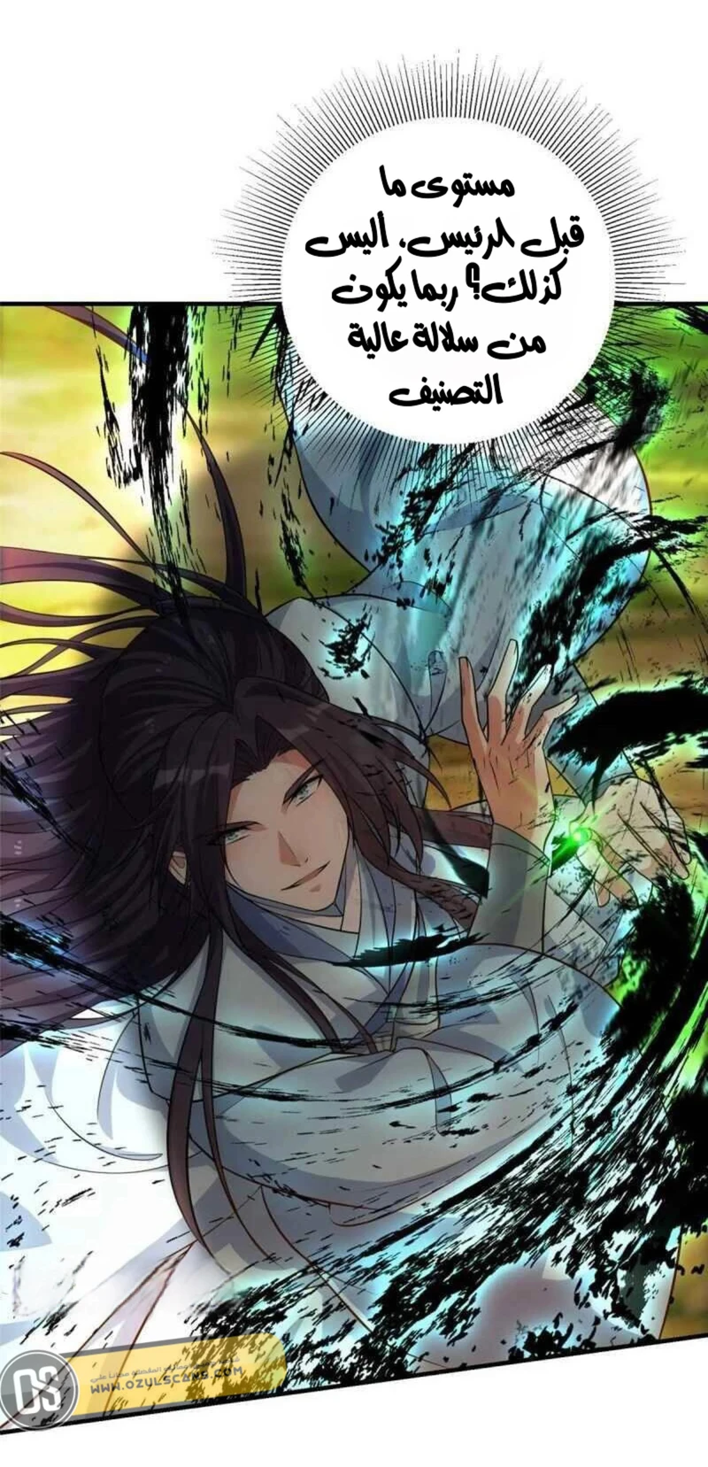 Chapter Image 12