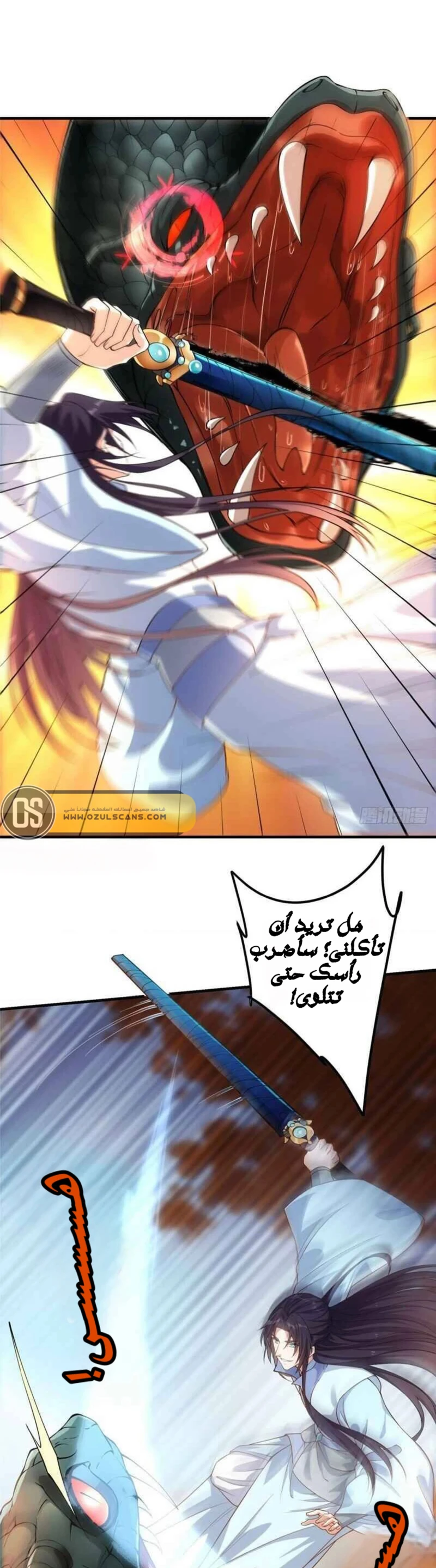 Chapter Image 13