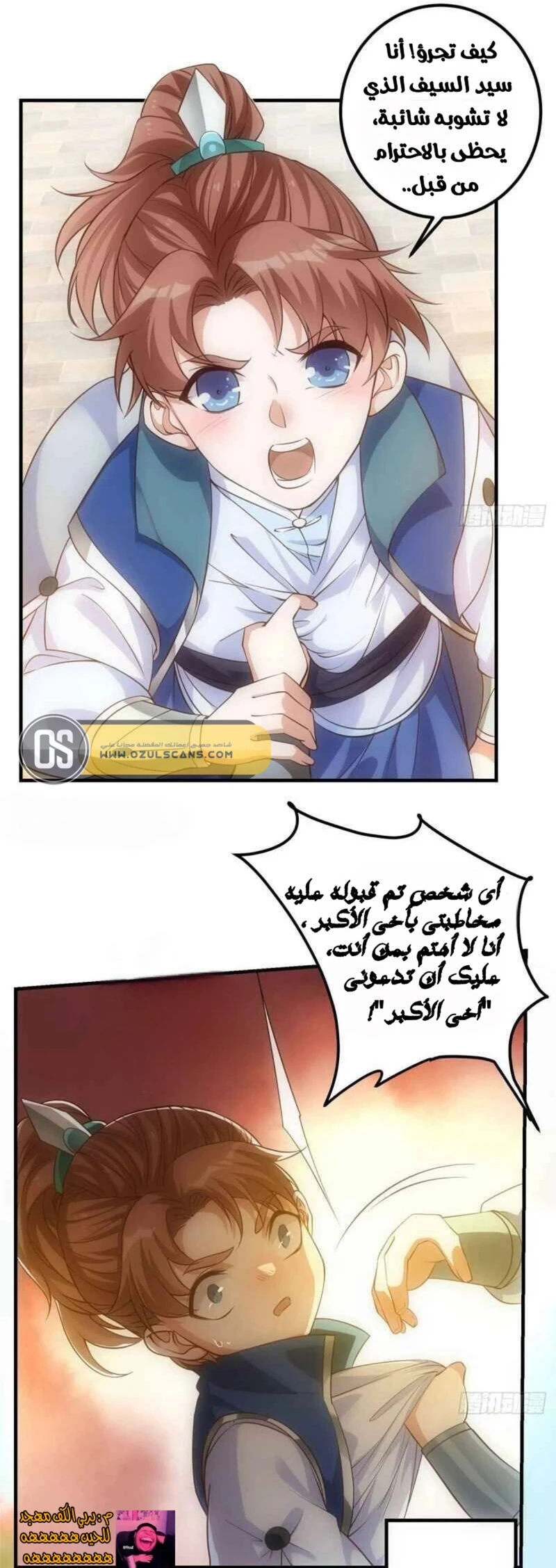Chapter Image 18