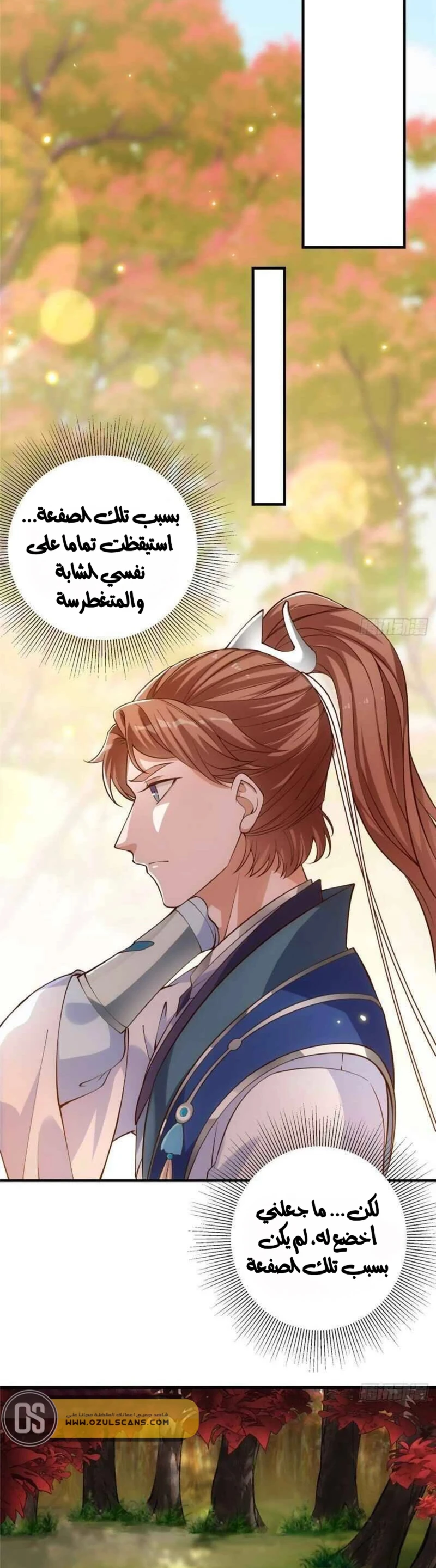 Chapter Image 19