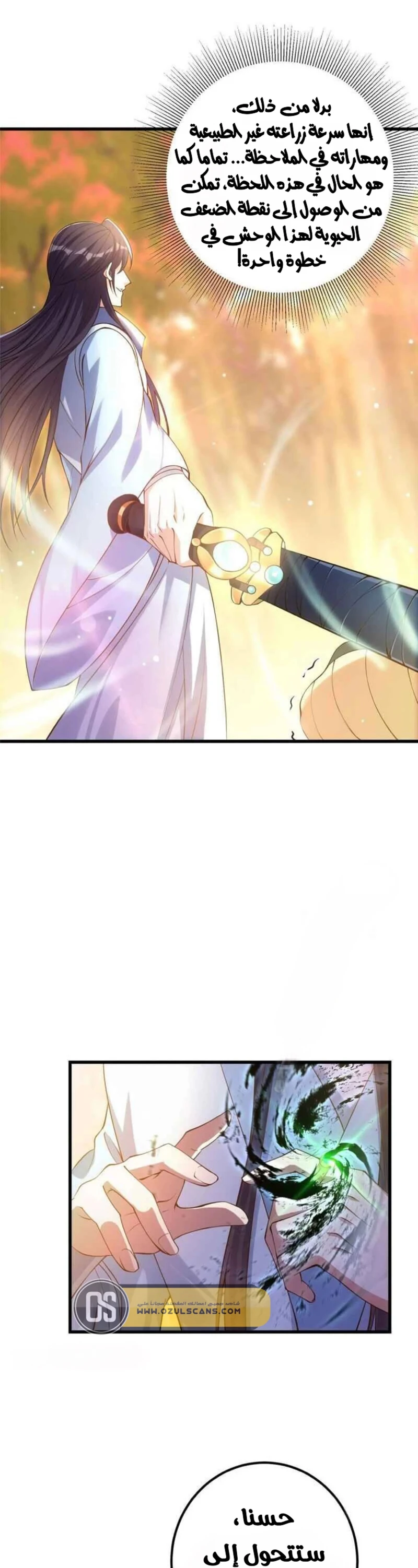 Chapter Image 21