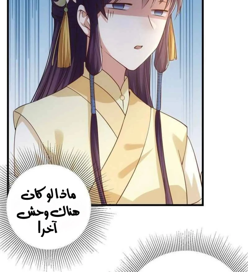 Chapter Image 24