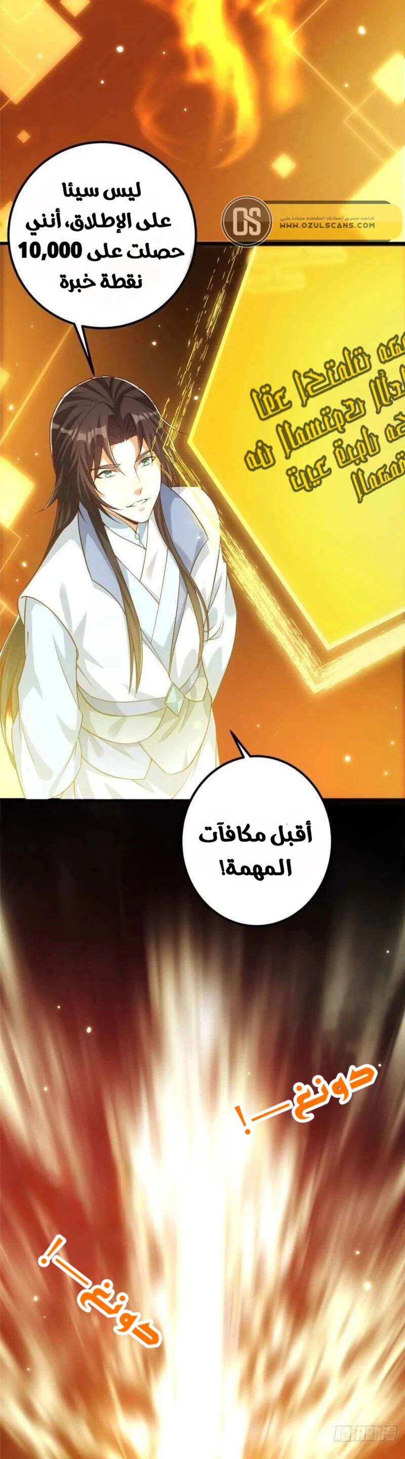 Chapter Image 28