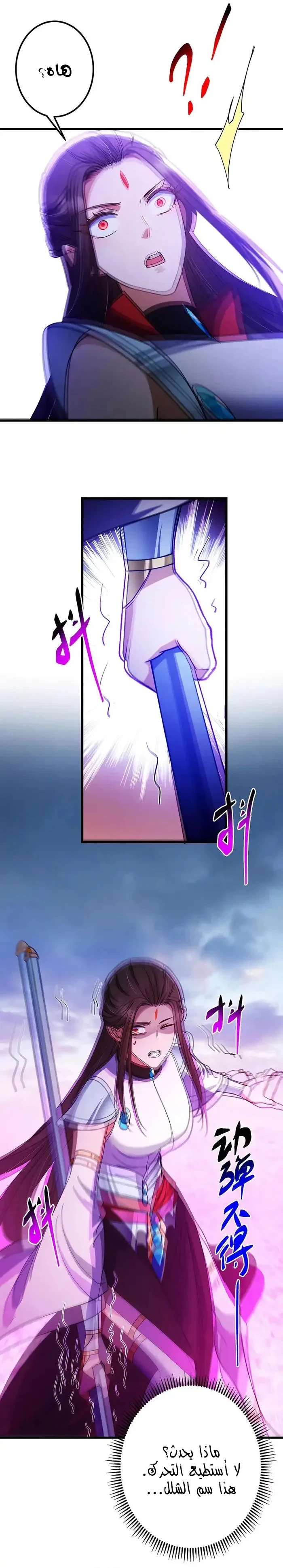 Chapter Image 10