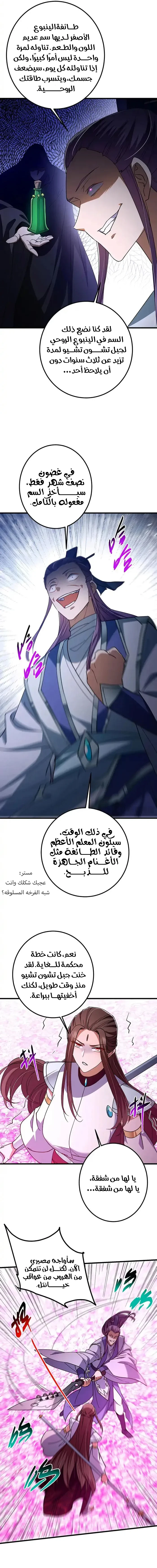 Chapter Image 13