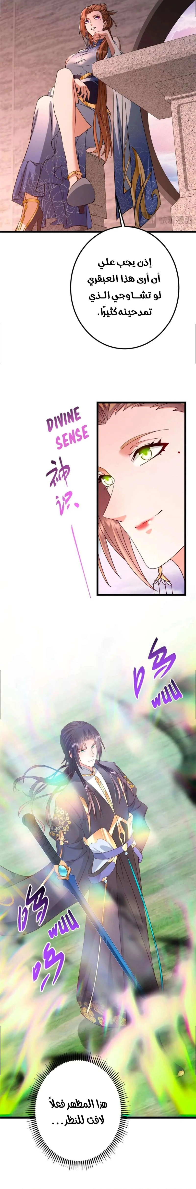 Chapter Image 5