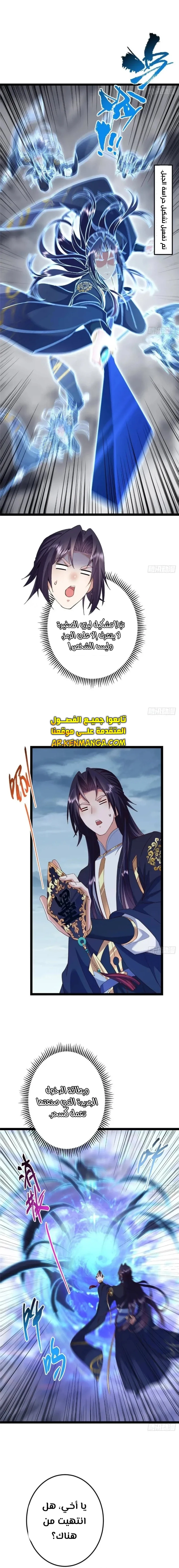 Chapter Image 10