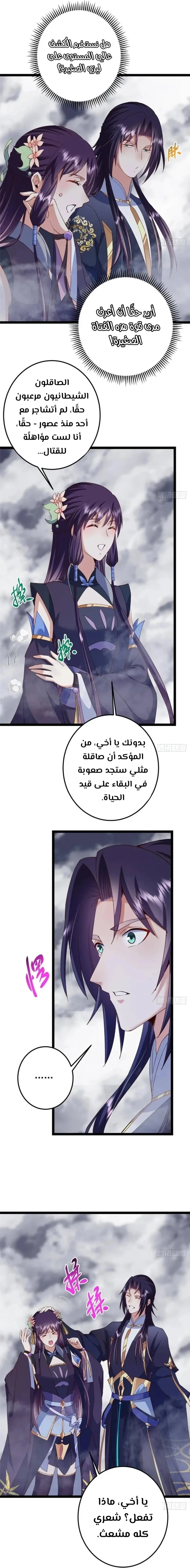 Chapter Image 13