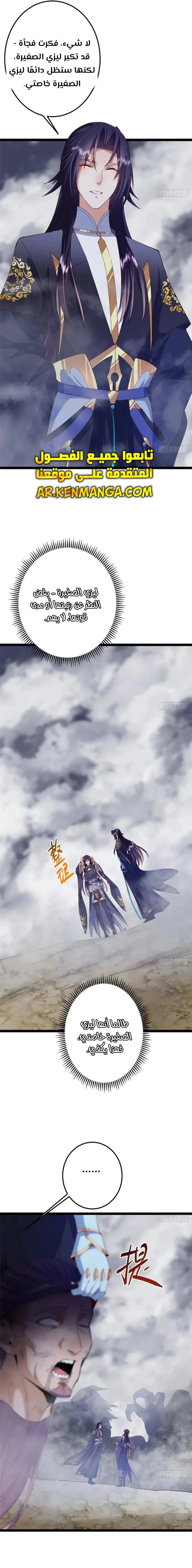 Chapter Image 14