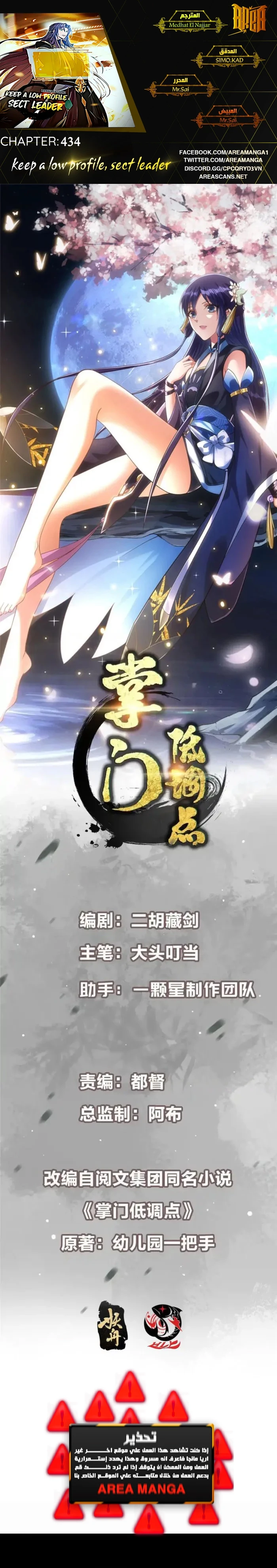 Chapter Image 1