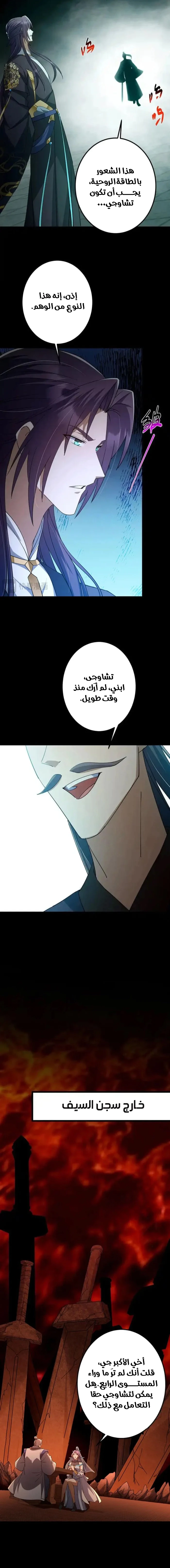 Chapter Image 10