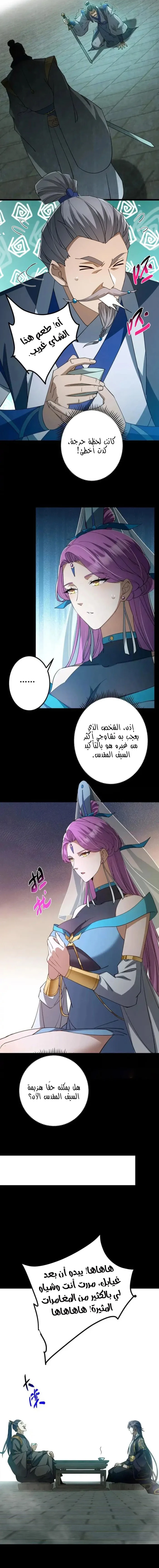 Chapter Image 12