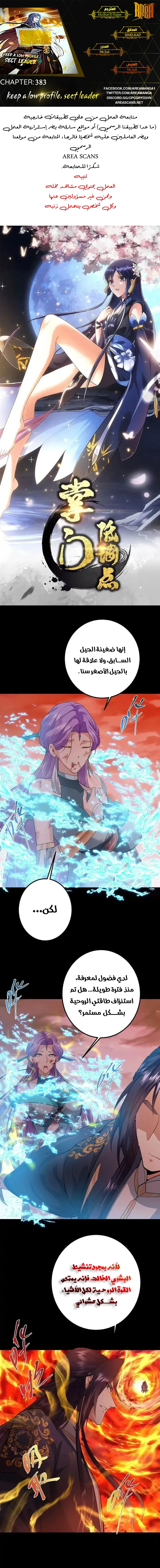 Chapter Image 1