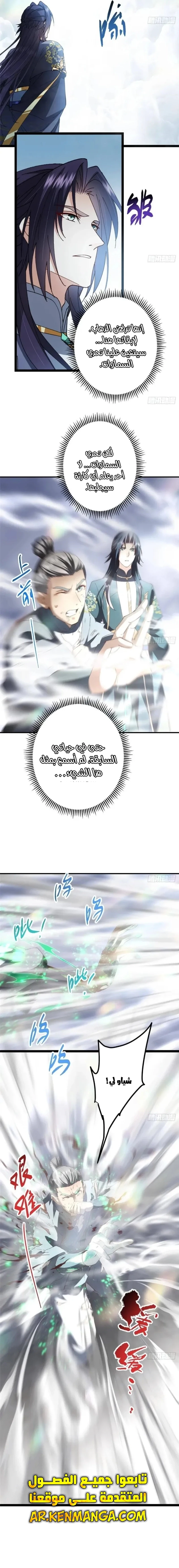 Chapter Image 9