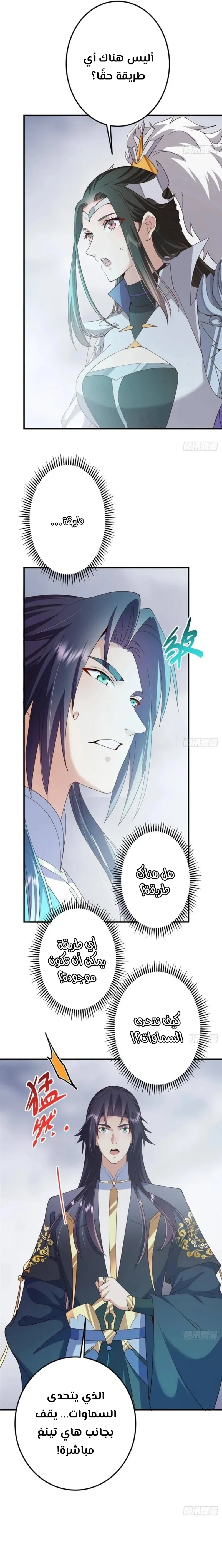 Chapter Image 13