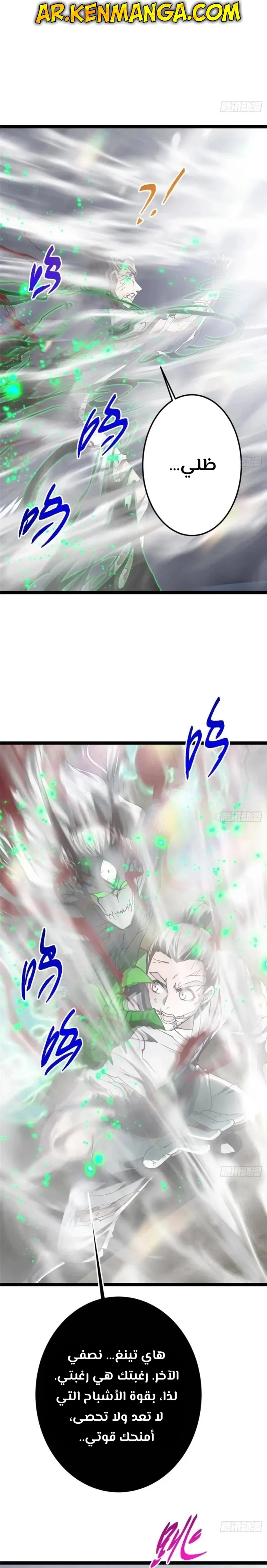 Chapter Image 15