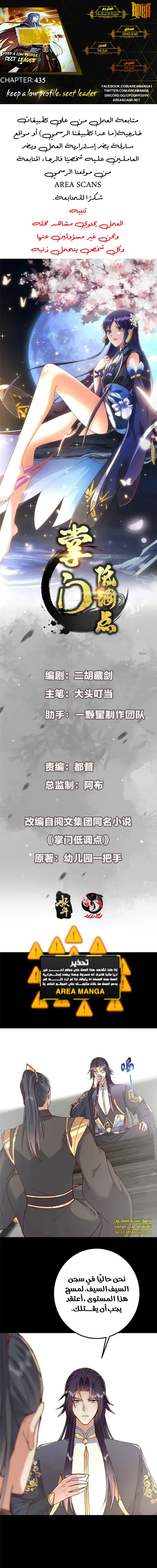 Chapter Image 1
