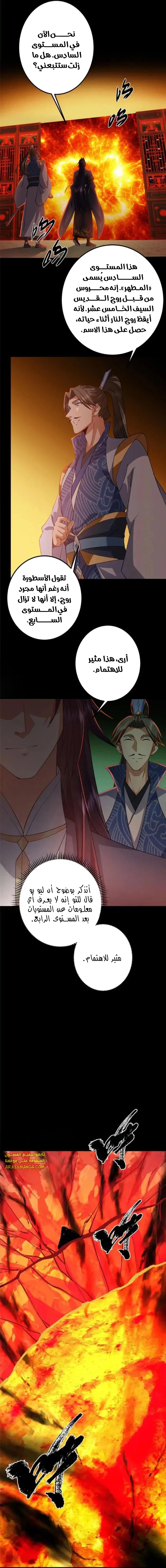 Chapter Image 9
