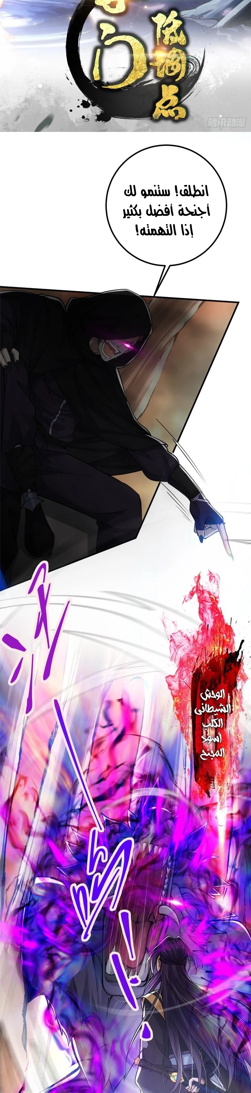 Chapter Image 2