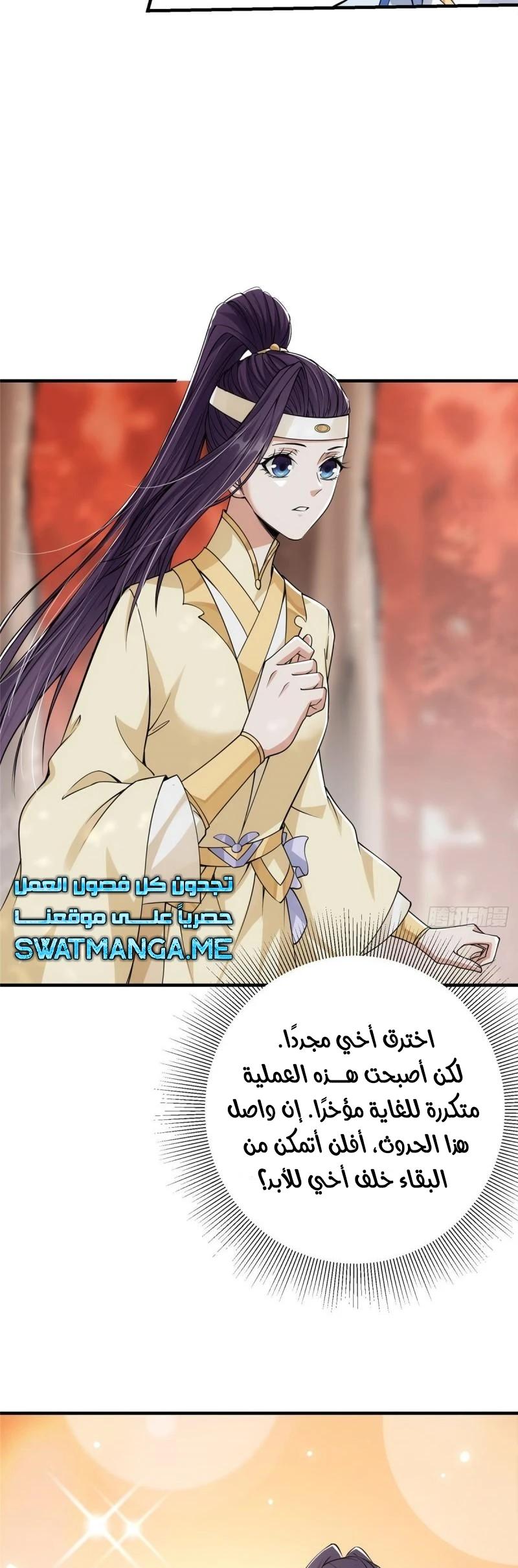 Chapter Image 13