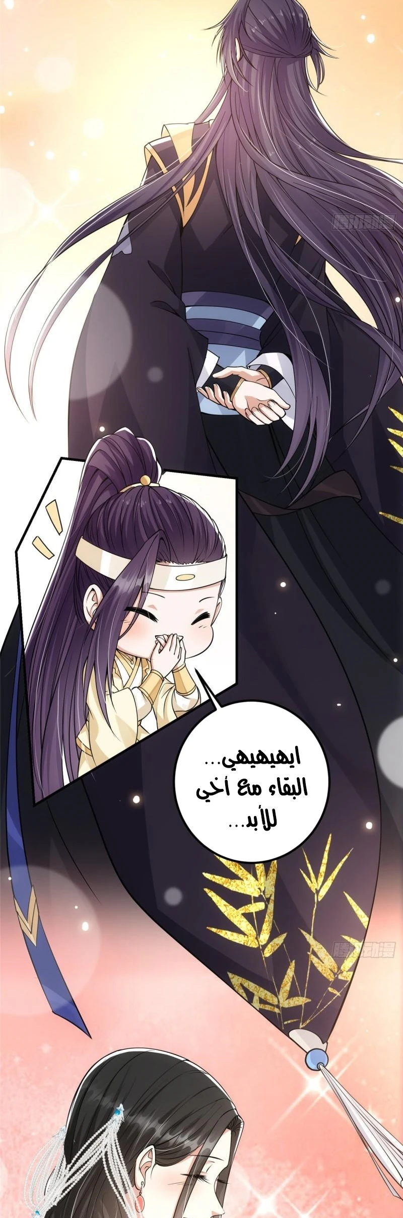 Chapter Image 14