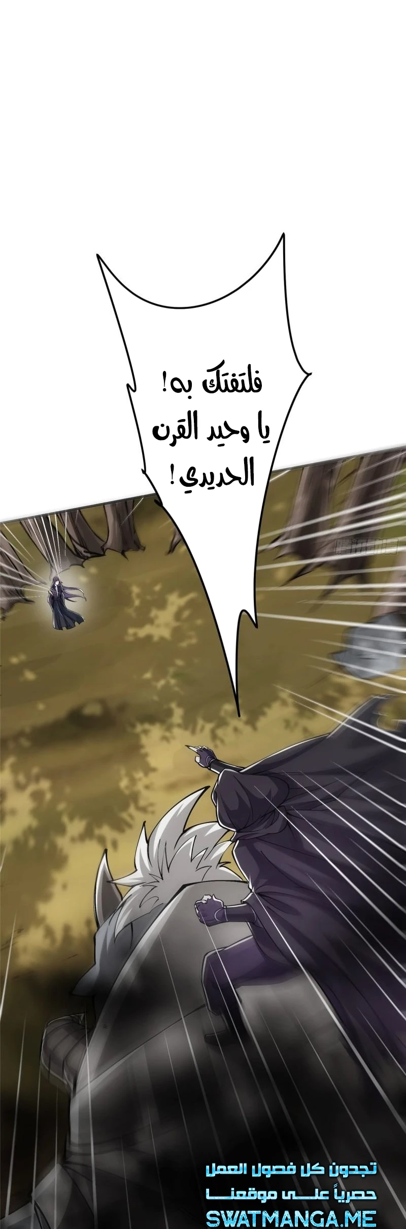 Chapter Image 20