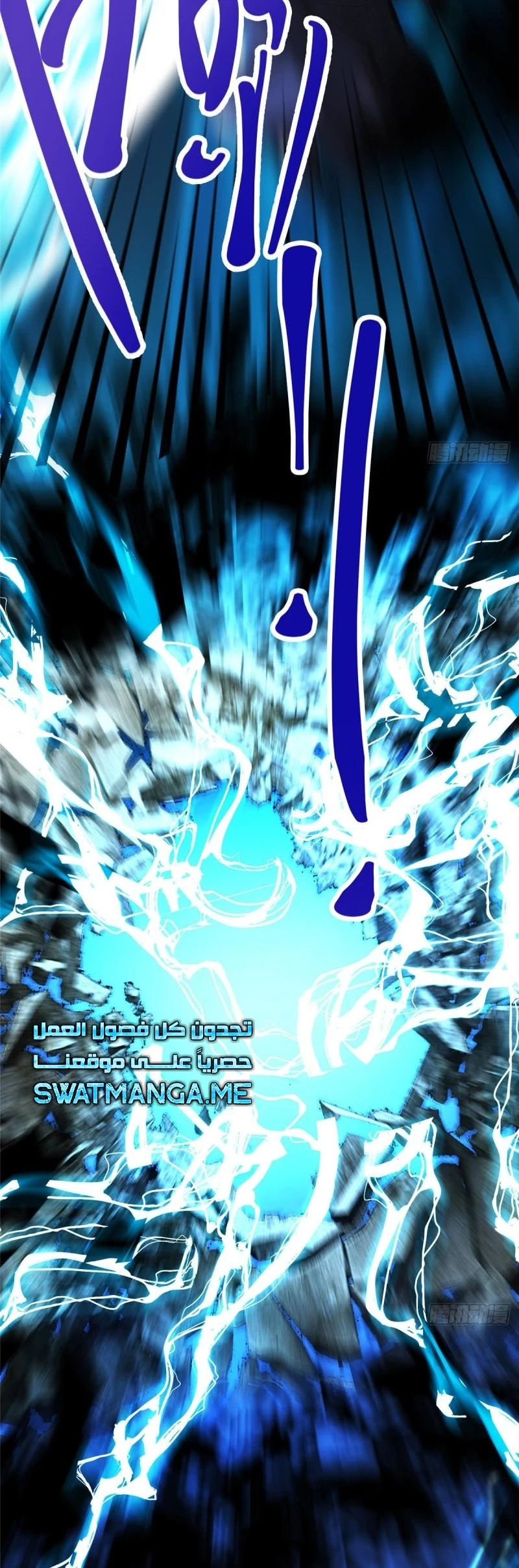 Chapter Image 23