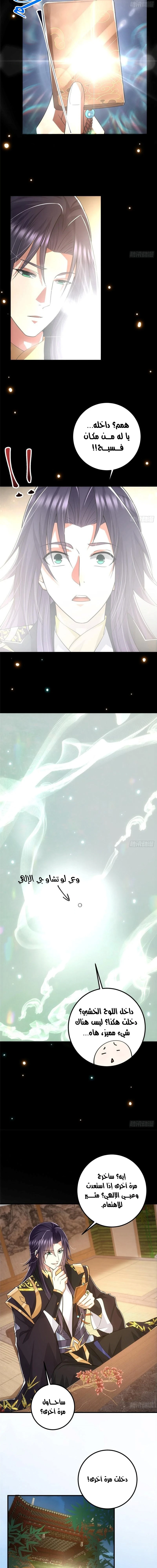 Chapter Image 3