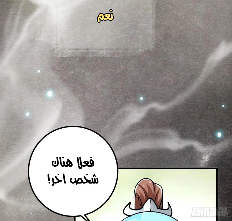 Chapter Image 9