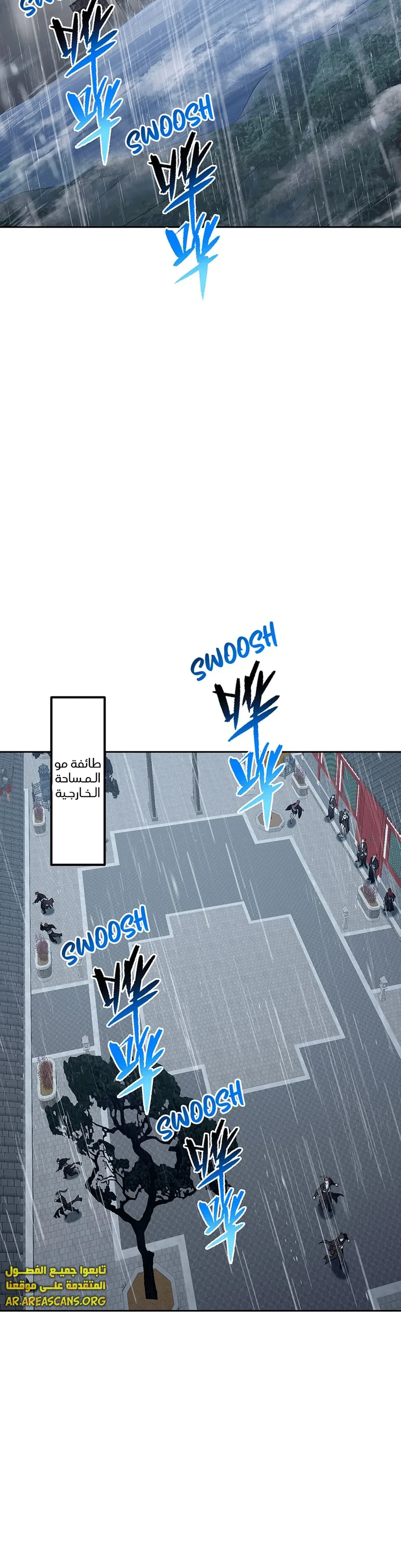 Chapter Image 12