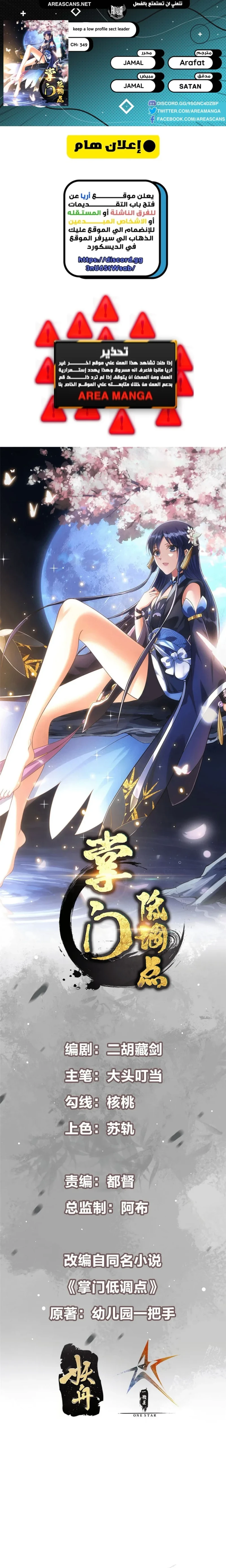 Chapter Image 1