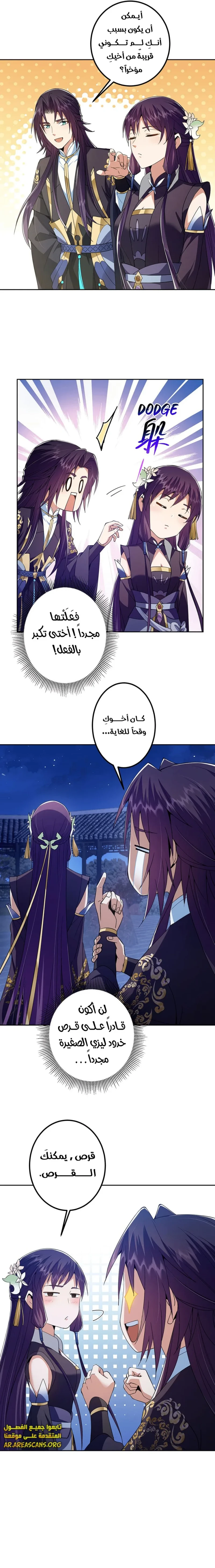 Chapter Image 13