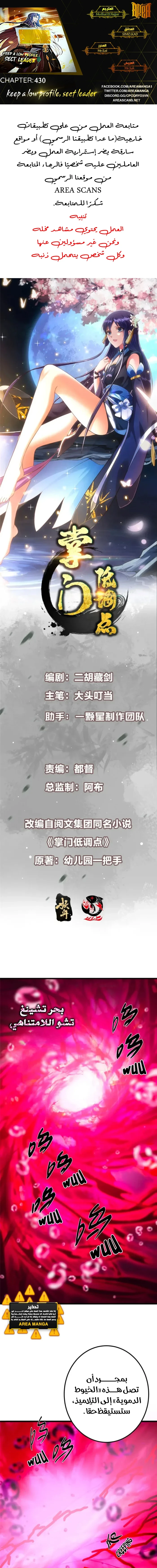 Chapter Image 1