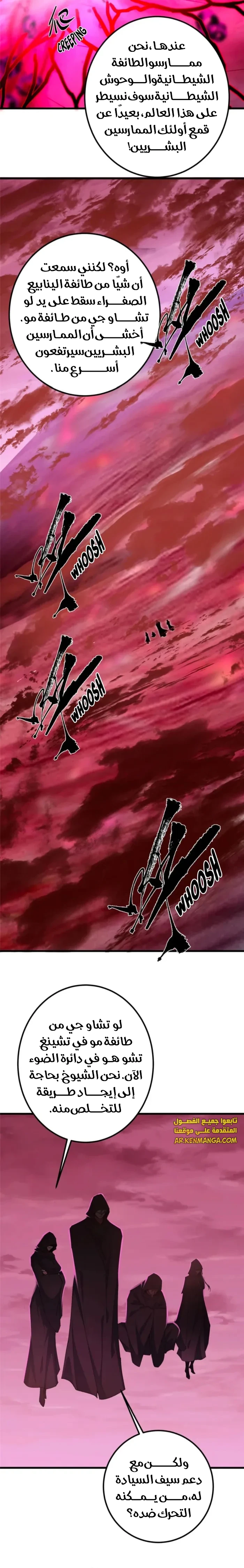Chapter Image 2