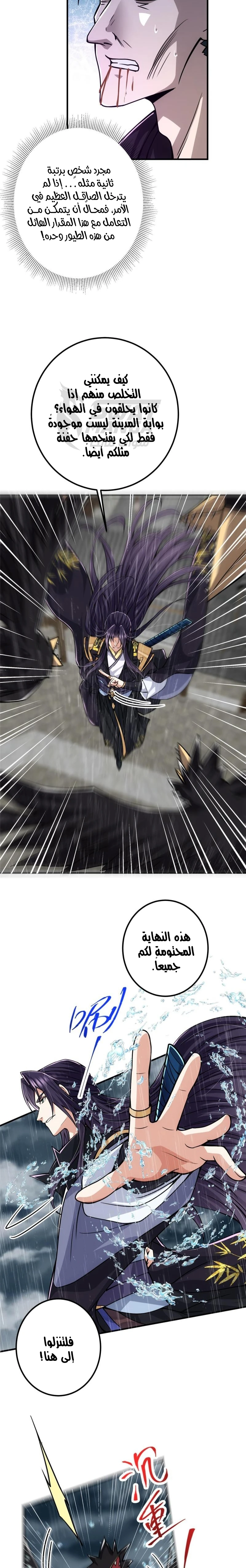 Chapter Image 4