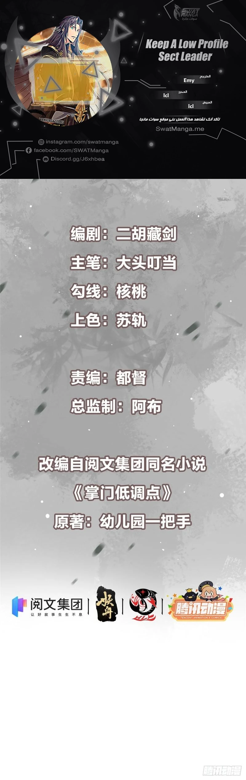 Chapter Image 1